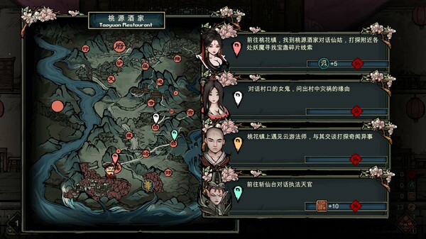 Glaze Cup: Journey to the West screenshot 7