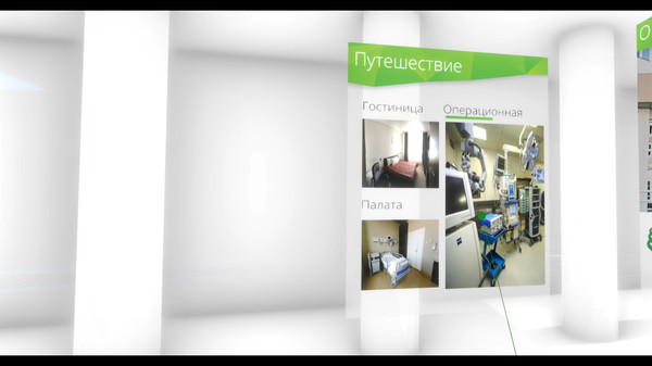Far Eastern Federal University Virtual Expo screenshot 3