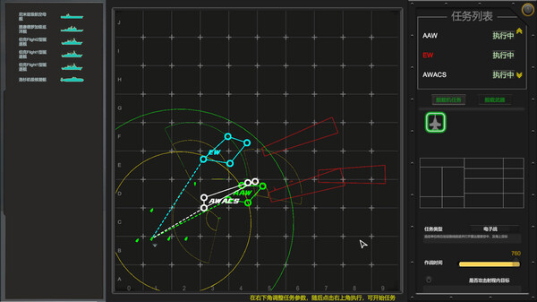 MODERN NAVAL COMBAT screenshot 1