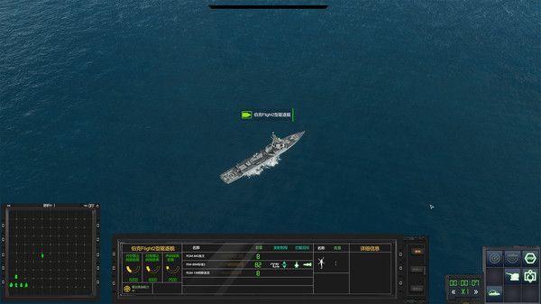 MODERN NAVAL COMBAT screenshot 4