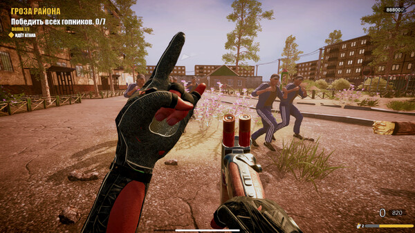 RussianPunk 2007 screenshot 4