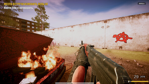 RussianPunk 2007 screenshot 2