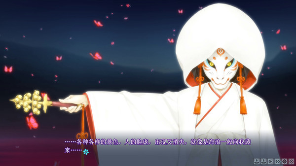Bishojo Mangekyo Kotowari to Meikyu no Shojo screenshot 4