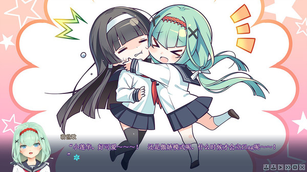Bishojo Mangekyo Kotowari to Meikyu no Shojo screenshot 5