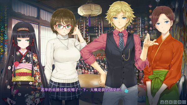 Bishojo Mangekyo Kotowari to Meikyu no Shojo screenshot 2