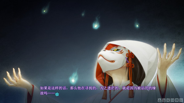 Bishojo Mangekyo Kotowari to Meikyu no Shojo screenshot 6