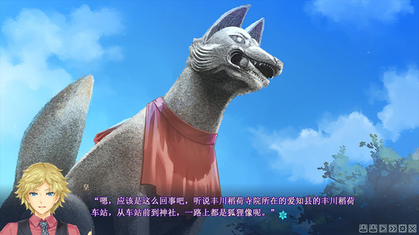 Bishojo Mangekyo Kotowari to Meikyu no Shojo screenshot 3