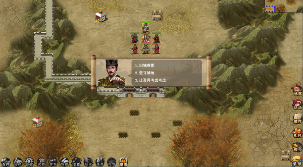 汉武大帝传-经典策略战棋 screenshot 3
