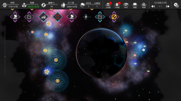 Deep Dark Forest screenshot 3