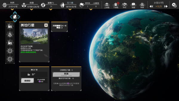 Deep Dark Forest screenshot 1