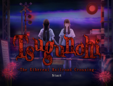 Tsugunohi screenshot 3