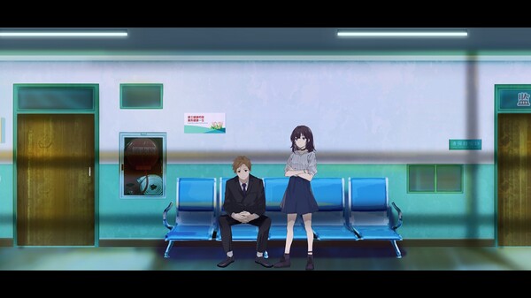 Shanghai Summer screenshot 6