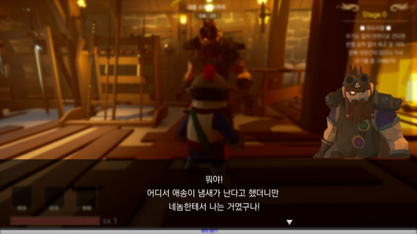 Immortal Hero screenshot 4