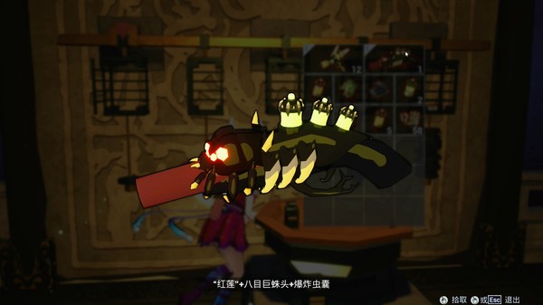 蛊婆 Lady in Tomb screenshot 3