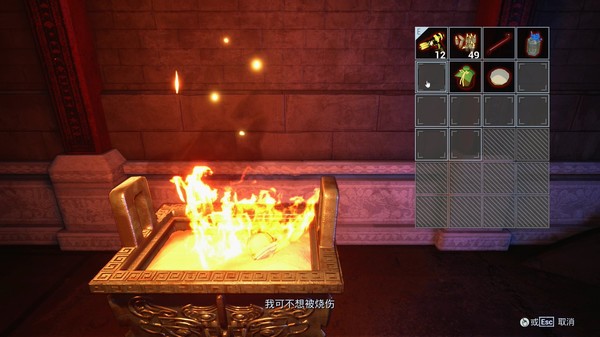 蛊婆 Lady in Tomb screenshot 4