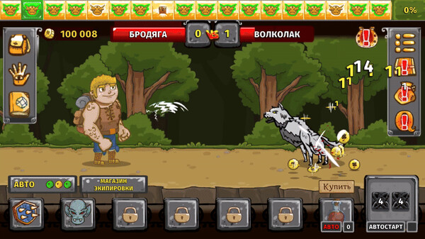Let's Journey screenshot 6