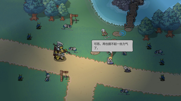 GoblinAttack / 进击的哥布林 screenshot 7