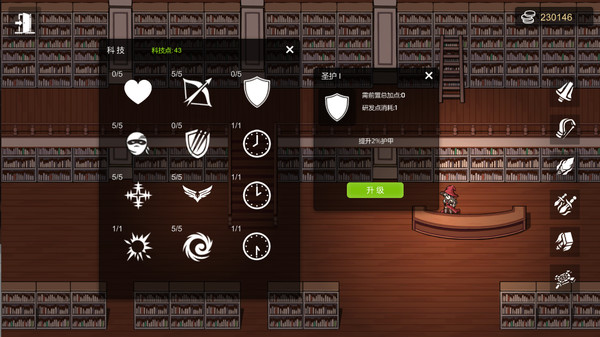 GoblinAttack / 进击的哥布林 screenshot 6