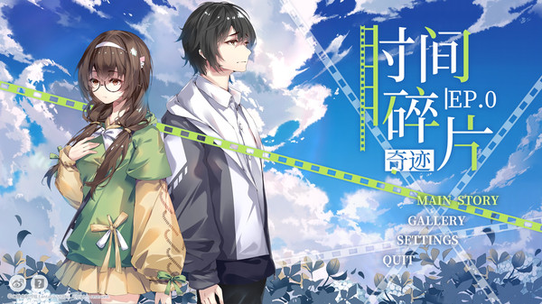 Aeon on Mosaic: Anemone 时间碎片：奇迹 screenshot 1