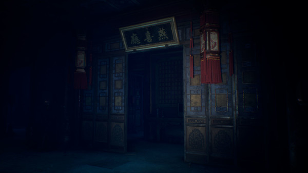 Paper Dolls 2 纸人贰 screenshot 1