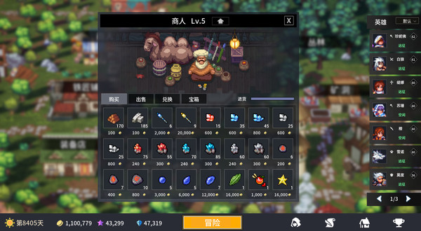 放置勇者：远征/Idle Heroes:Odyssey screenshot 10
