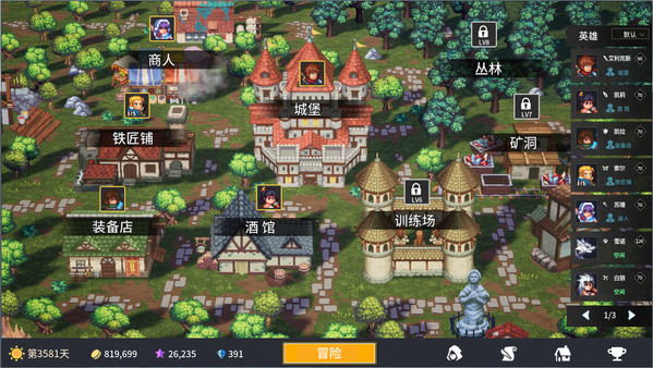放置勇者：远征/Idle Heroes:Odyssey screenshot 6