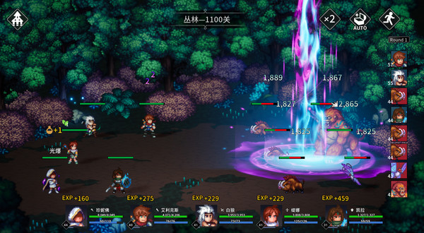 放置勇者：远征/Idle Heroes:Odyssey screenshot 1