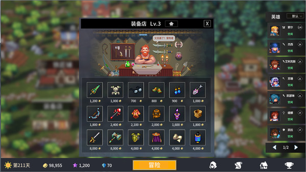 放置勇者：远征/Idle Heroes:Odyssey screenshot 9