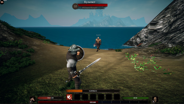 Naudrion: Fall of The Empire screenshot 10
