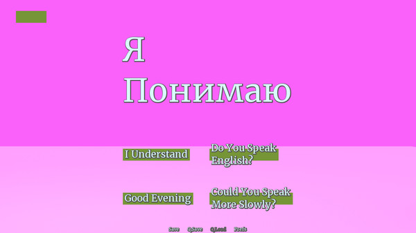 Da! Russian Quiz screenshot 2