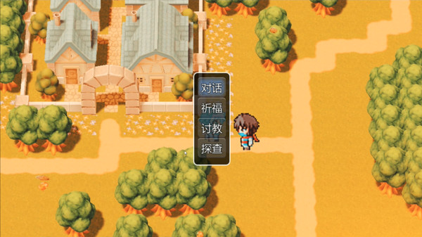 最后的大法师 光明之旅(Last Archmage Journey of Light) screenshot 2