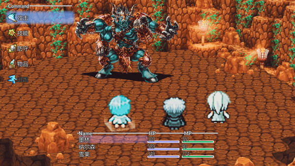 最后的大法师 光明之旅(Last Archmage Journey of Light) screenshot 1