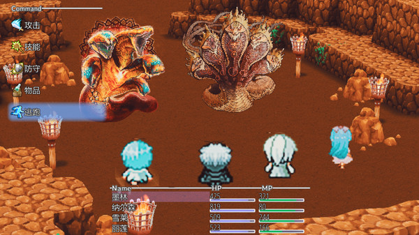 最后的大法师 光明之旅(Last Archmage Journey of Light) screenshot 7
