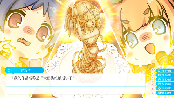 Aokana - Four Rhythms Across the Blue - EXTRA1 screenshot 12