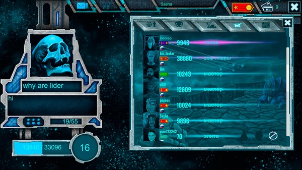 Space Castle screenshot 7