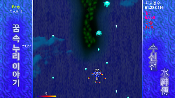 Story in the Dream World 2 –Water Gods and Spirits– screenshot 8