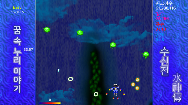 Story in the Dream World 2 –Water Gods and Spirits– screenshot 9