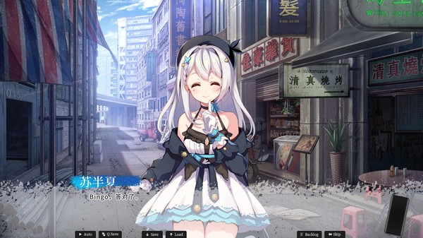 恋爱绮谭~不存在的夏天~ screenshot 2