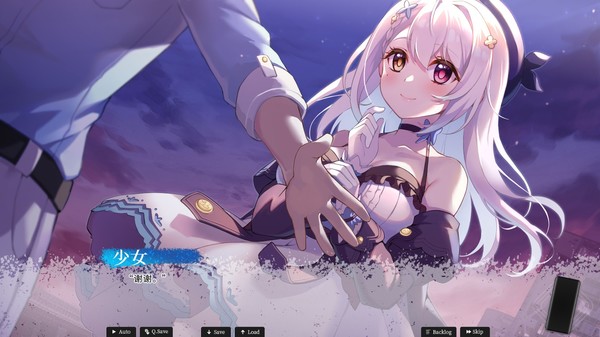 恋爱绮谭~不存在的夏天~ screenshot 6