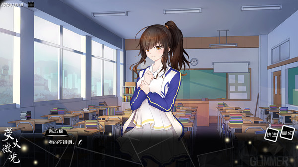 Tiny Light screenshot 4