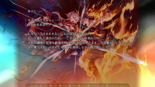 シルヴァリオ トリニティ-Beyond the Horizon- screenshot 5