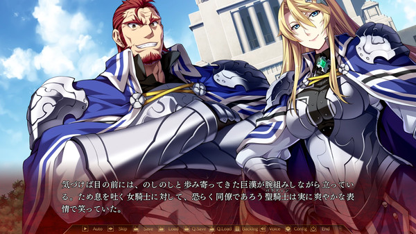 シルヴァリオ トリニティ-Beyond the Horizon- screenshot 1