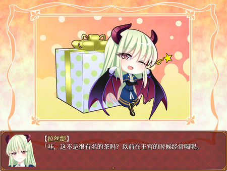 From Frontier screenshot 11