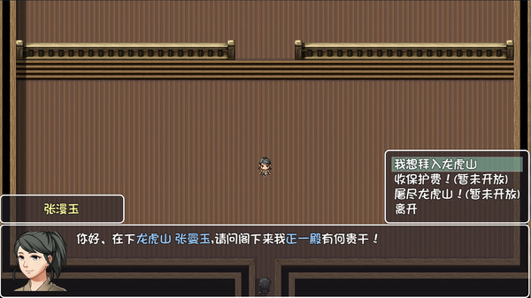 大千世界 screenshot 1