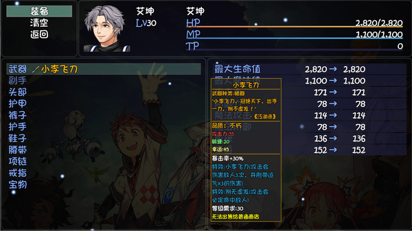 大千世界 screenshot 5