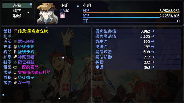 大千世界 screenshot 6