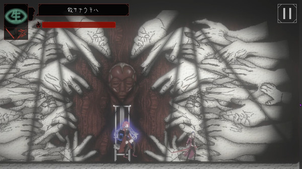 Ego In A Coma (自我、状態、昏睡。) screenshot 2