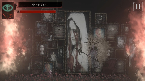 Ego In A Coma (自我、状態、昏睡。) screenshot 4
