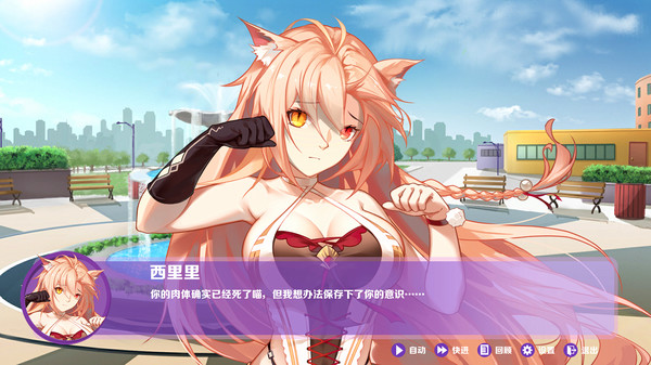 球球少女/Pinball Girls screenshot 8