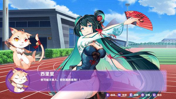 球球少女/Pinball Girls screenshot 7